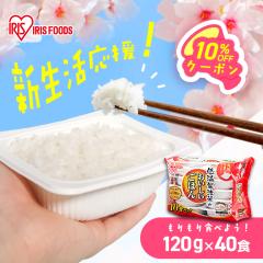 �_10��OFF�N�[�|���z�z���^�p�b�N���� 120g �A�C���X�I�[���} �ቷ���@�Ă̂����������͂� 120g�~40�H�p�b�N �p�b�N���͂� ���g���g����