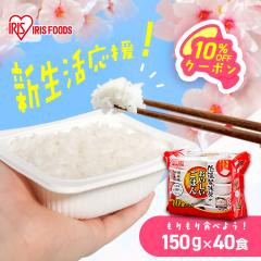 �_10��OFF�N�[�|���z�z���^�p�b�N���� 150g �A�C���X�I�[���} �ቷ���@�Ă̂����������͂� 150g�~40�H�p�b�N �p�b�N���͂� ���g���g����