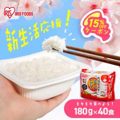 �_15��OFF�N�[�|���z�z���^ �p�b�N���� 180g �A�C���X�I�[���} �ቷ���@�Ă̂����������͂� 180g�~40�H�p�b�N �p�b�N���͂� ���g���g����