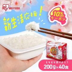 �_10��OFF�N�[�|���z�z���^�p�b�N���� 200g �A�C���X�I�[���} �ቷ���@�Ă̂����������͂� 200g�~40�H �p�b�N���͂� ���g���g���͂� �p�b