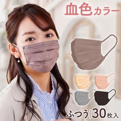 �}�X�N �s�D�z �A�C���X�I�[���} �s�D�z�}�X�N �ӂ��T�C�Y 30������ �s�D�z�v���[�c�}�X�N PN-NC30M �S5�F �v���[�c�}�X�N 30������ �J