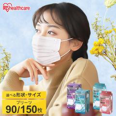 �}�X�N �s�D�z �A�C���X�I�[���} �s�D�z�}�X�N ���{�� �܂Ƃߔ��� �ӂ� ������ �傫�� �������傫�� ���ꂢ �v���[�c �� 90�� 150�� 