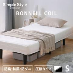 �x�b�h �V���O�� �}�b�g���X �r�t���}�b�g���X �x�b�h �r�t���R�C���}�b�g���X BAM-S �{���l���R�C���}�b�g���X �R�C���}�b�g���X �r�t��
