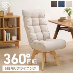 ���N�[�|�����聚 �֎q �֎q ���N���C�j���O �`�F�A �t�@�u���b�N�`�F�A �I�Ȃ� FACN-K ��]�t�@�u���b�N�`�F�A ��]�`�F�A �`�F�A �֎q 