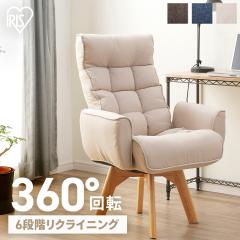 ���N�[�|�����聚 �֎q �֎q ���N���C�j���O �`�F�A �t�@�u���b�N�`�F�A �I�t�� FACN-KH ��]�t�@�u���b�N�`�F�A ��]�`�F�A �`�F�A �I�t