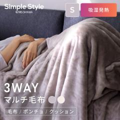 �ѕz �z�c �~�p 3WAY�}���`�ѕz M-3M �A�C�{���[ �O���[ �S2�F �ѕz �|���`�� �N�b�V���� 3WAY �}���`�ѕz ����\ �Ód�C�h�~ �z�����M