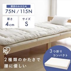�}�b�g���X �V���O�� �O�܂� �� �d�� �܂肽���� ���� 4cm �y�� �E���^�� �m���X�v�����O ���^ �~���z�c �A�C���X�I�[���} MTRB-S * 