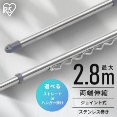 �������� �X�e�����X 1.6~2.8m �L�k�������� �X�g���[�g �n���K�[�|���t �y�� �g���ȒP ���O �x�����_������ ���� ������ �ԕ� �A�C���X