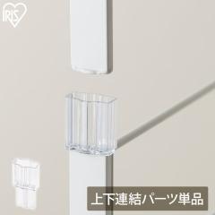 �y1,000�~�ۂ�����z �X�`�[�����b�N �p�[�c ���i �㉺�A�� �R�l�N�^�[ 4�� �V�F���t�A���p�[�c �I�A���p�[�c ���t���p�[�c ���� ��