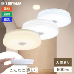 �V�[�����O���C�g ������� LED ���^ ���^ led�V�[�����O���C�g �l���Z���T�[ �Ɩ� �V�� �ȒP��t �Ɩ���� �V��Ɩ� �d���F �����F ����