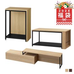 �A�C���X�I�[���} LDK�Ƌ�Z�b�g 30 SCT-795 SST-380 SLTS-1190 �i�`������ �u���b�N �L�k�Z���^�[�e�[�u�� �L�k�T�C�h�e�[�u�� �X���C�h