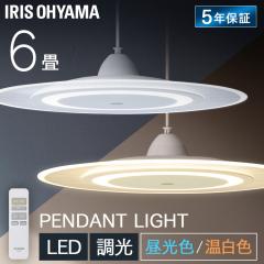 �y���_���g���C�g led 6�� �_�C�j���O �����R���t�� �Ɩ� ������� �Q�� �Ɩ���� �݂艺�� �V���v�� ���C�g ���邢 ��t �ȒP �a�� �V��