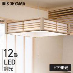 インターフォルム LED照明 ペンダントライト 電球別売 Lapiss(ラピス