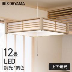 �y���_���g���C�g led 12�� �a�� �Ɩ� ������� �㉺ ���F �����R���t�� �a�� �݂艺�� �Ɩ���� �V���v�� ���C�g �V�� �R �v���X�C�b�` 