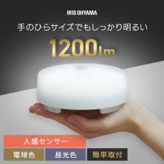 �V�[�����O���C�g ������� led�V�[�����O���C�g ���^ �l���Z���T�[ �A�C���X�I�[���} �Ɩ� �V�� �Ɩ���� led �ȒP��t �d���F �����F 