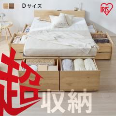 �x�b�h �_�u�� ���[ ��e�� �����[ ���o�� 8�� �I 2���R���Z���g ����~�ߕt �z�c �m�� �Ɠd �������[ �x�b�h�t���[�� �w�b�h�{�[�h �{�t