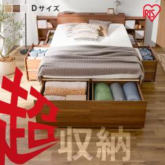 �x�b�h �_�u�� ���[ ��e�� �����[ ���o�� 10�� �I 2���R���Z���g�t �X���C�h�{�I �z�c �m�� �Ɠd �������[ �x�b�h�t���[�� �w�b�h�{�[�h