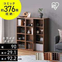 �{�I ��e�� ������� �X���C�h �A�C���X�I�[���} �R�~�b�N���b�N 4�i ��90 ���s��29 ������92 �X���C�h���{�I ���[�I ���b�N ���[ �I �u