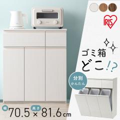 �L�b�`���J�E���^�[ �S�~�����[ ��70.5 ���s35.5 ����81.6 �S�~�� ������� �L�b�`�� �A�C���X�I�[���} �L�b�`�����b�N �S�~���t�� �L�b