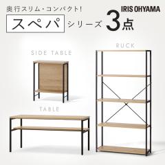 �V���� �Ƌ� 3�_�Z�b�g ��l��炵 �Z���^�[�e�[�u�� ���[�e�[�u�� ������� �I �X���� ���b�N �V�F���t �T�C�h�e�[�u�� ���[ �k�� �ؖ�