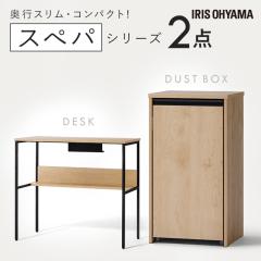 �V���� �Ƌ� 2�_�Z�b�g ��l��炵 PC�f�X�N �p�\�R�� �f�X�N �R���p�N�g �� ��80 �S�~�� �L���X�^�[�t�� ���� �ډB�� ���[ �I ������� 