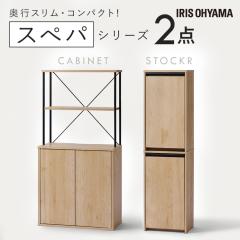 �V���� �Ƌ� 2�_�Z�b�g ��l��炵 �H��I �X���� �L�b�`�����b�N �L�b�`���{�[�h �� ��60 ����120 �S�~�� 2�i �c�^ ���� �ډB�� ���[ ��