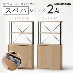 �V���� �Ƌ� 2�_�Z�b�g ��l��炵 �H��I �X���� �L�b�`�����b�N �L�b�`���{�[�h �� ��60 ����120 �S�~�� ���� �_�X�g�{�b�N�X �I�t�� 