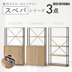 �V���� �Ƌ� 3�_�Z�b�g ��l��炵 �I �X���� ���b�N �V�F���t �{�I �H��I �L�b�`���{�[�h �� ��60 ����120 �S�~�� ���� �I�t�� �ډB�� 