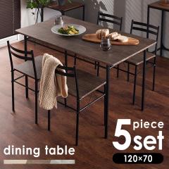 �_�C�j���O�e�[�u�� 5�_�Z�b�g 4�l �_�C�j���O �e�[�u�� 120�~70cm �_�C�j���O�`�F�A �֎q 4�r �ؖڒ� �k�� ������� �� �V���v�� �g�ݗ�