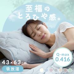 �܂���J�o�[ 43�~63  �ڐG�⊴ �R�ہE�h�L�E�h�_�j �z������ �􂦂� 