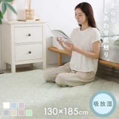 �ėp�J�[�y�b�g ���O�}�b�g 130�~185cm �R�ہE�h�L�E�h�_�j �z������ �􂦂� 