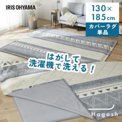 ���O �J�o�[ 1.5�� �􂦂� ����@ ������� �J�[�y�b�g ���O�}�b�g �O�~ ������� �ȒP �V���v�� �f�U�C�� ���_�� �I���e�K�� �I�[���V�[
