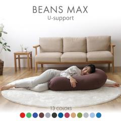�r�[�Y�N�b�V���� �r�[���YMAX U���T�|�[�g ���悢�e�� �傫���T�C�Y �ϋv�� �t�B�b�g �J�o�[����\ ���났 �r�[�Y �r�[�Y�\�t�@�[ 