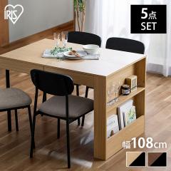 �y�g���ݒu�Ώہz�_�C�j���O �Z�b�g 4�l 5�_ �e�[�u�� �`�F�A �C�X �H�� ���r���O ������� �R���p�N�g �����o�� ���[ �_�C�j���O�e�[�u