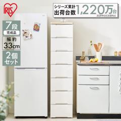 �y2�Z�b�g�z �`�F�X�g ���� �I �����o�� ���o�� ���[�{�b�N�X ���[�P�[�X �����o�� 7�i HG-327R �A�C���X�I�[���} ��������[ �ߗގ�