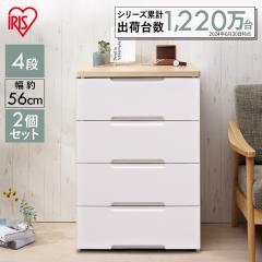�y2�Z�b�g�z �`�F�X�g ���� �I �����o�� ���o�� �A�C���X�I�[���} ���[�P�[�X ���[�{�b�N�X �`�F�X�g 4�i HG-554R ���[�{�b�N�X ����