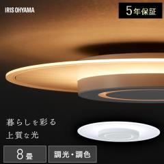 �V�[�����O���C�g led 8�� �������F ������� ���邢 �Ƃ炵���� �����R���t �Ɩ���� ���r���O ��t�ȒP 5�N�ۏ� �V���� ��l��炵 �A