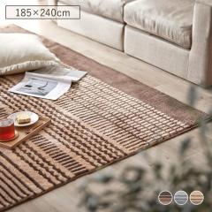 �����r���[���e�Ń|�C���g�Ҍ��� ���O �J�[�y�b�g �z�b�g�J�[�y�b�g�Ή� �^�t�g�����O 185�~240cm ORG-TC1824 �S3�F ��3�� �z�b�g�J�[�y