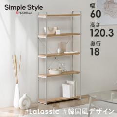 �y�g���ݒu�Ώہz���b�N �I ��60 5�i ���[ �X�`�[���E�b�h�X�������b�N �X�������b�N �X�`�[�����b�N �I�[�v�����b�N �ؐ� �V���v�� ����