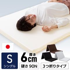 �}�b�g���X �V���O�� 3�܂� �}�b�g���X �܂肽���� �O�܂� ����6cm �E���^�� 