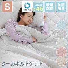 �^�I���P�b�g �V���O�� �ėp �R�ۖh�L ���|���z�c ���� �ې� �R�ۖh�L �⊴