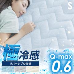 �~���p�b�h �V���O�� �ڐG�⊴ �Ђ���}�b�g �V�[�c �� �z�c�V�[�c �N�[��