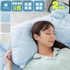 ���J�o�[ �� �⊴ ���p�b�h �ڐG�⊴ 2�� �N�[�� �Ђ���O�b�Y �܂���J�o�[