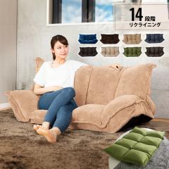 �\�t�@ �ӂ���{�����[���}���`�\�t�@ �|���[�i PORINA CG-SF061FR-3-IP�\�t�@�[ �\�t�@�x�b�h �\�t�@�[�x�b�h 2�l�|�� �R���p�N�g