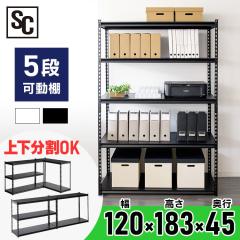 ���b�N �I �X�`�[�����b�N ���[�I 5�i ��120 ���s45 ����183 ���b�N�I �L�b�`�����b�N �I�[�v�����b�N ������� ���[���b�N �m�� �f�B�X