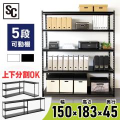 ���b�N �X�`�[�����b�N ��150cm STR-1500 5�i�n�C�^�C�v �X�`�[���t���[�� ���I �V���v�� ���[ ���[�I �I ���I �f�X�N �T�C�h �I�t�B