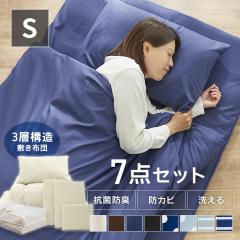 ���N�[�|�����聚 �z�c�Z�b�g 7�_ �V���O�� ���q�p �V���O���z�c�Z�b�g �􂦂� �� �܂��� �z�c �|���z�c �|���z�c�J�o�[ �~�z�c �V�[�c 