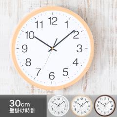 �����r���[���e�Ń|�C���g�Ҍ��� ���v �|�����v �Ǌ|�� �Ǌ|�����v �k�� ������� �ؖ� �V���v�� PWCR-30-W ���v �E�H�[���N���b�N �ǂ�