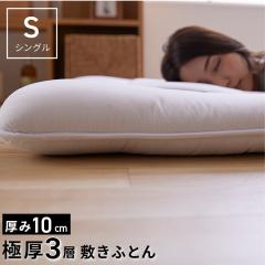 ���N�[�|�����聚 �~�z�c �V���O�� �z�c �~���z�c ����10cm 3�w�\�� ���q�p�z�c �R���p�N�g �O�܂� ���[ �y�� �~�ӂƂ� �s�[�`�X�L����