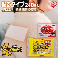 �J�C�� �\�� �\��J�C�� ���M�����[ 240�� ��e�� �܂Ƃߔ��� �g���̂� 12���Ԏ��� �g���̂ăJ�C�� ���������O�b�Y ���� ���� �w�� �� �h